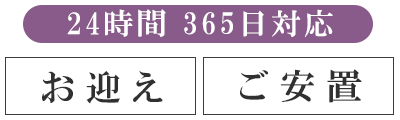 24時間営業の画像